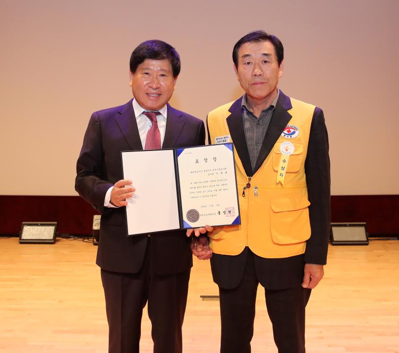 '대한적십자사창립 119주년 기념식' 게시글의 사진(7) '241114_대한적십자창립 119주년 기념식_72.JPG'