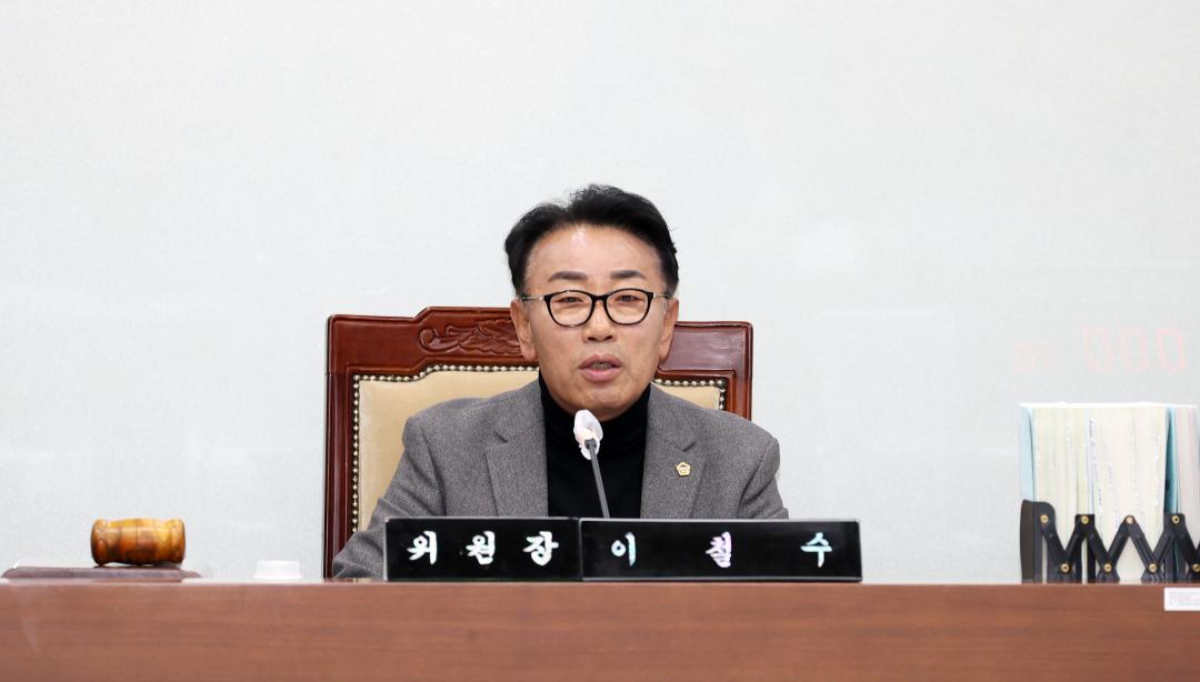 '제362회 정례회 제2차 의회운영위원회' 게시글의 사진(8) '251121_제2차 의회운영위원회_08.JPG'