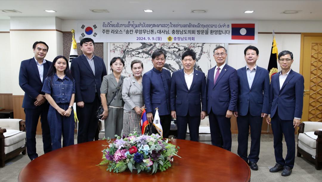 '주한 라오스 대사 일행 도의회 방문' 게시글의 사진(84) '0909_주한 라오스 대사 방문02.jpg'