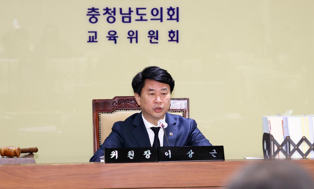 '제362회 정례회 제4차 교육위원회' 게시글의 사진(18) '251201_제4차 교육위원회_24.JPG'