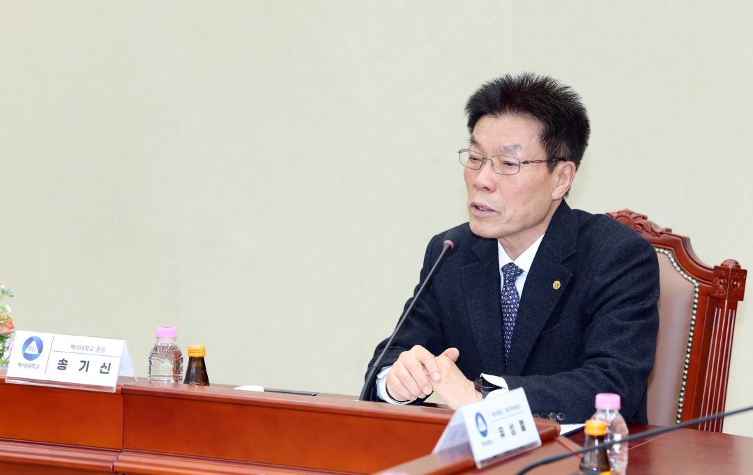 '충청남도의회 - 백석대학교 인성인재육성 업무협약식' 게시글의 사진(18) '0402_인성인재교육 업무협약식27.jpg'