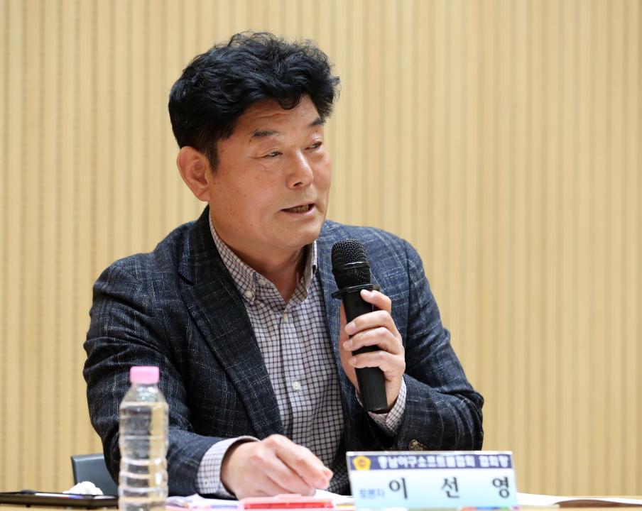 '박정수 의원 충청남도 프로야구장 건립 방안 모색 의정토론회' 게시글의 사진(28) '251103_충청남도 프로야구장 건립 방안 모색_27.jpg'