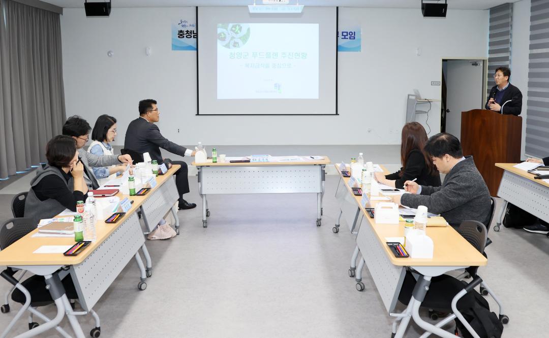 '김기서 의원, 공공급식처의 충남 농림‧축산‧수산물 공급 확대 위한 연구모임' 게시글의 사진(24) '251104_김기서 의원 공공급식 활성화 연구모임_29.JPG'