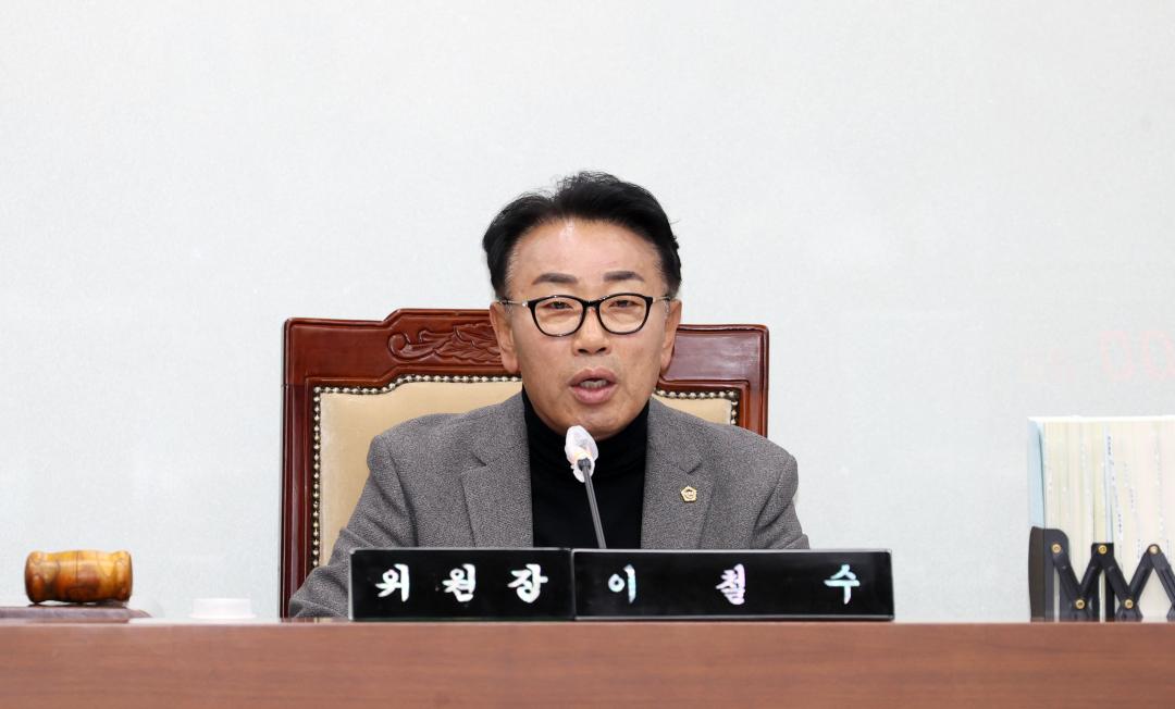 '제362회 정례회 제2차 의회운영위원회' 게시글의 사진(7) '251121_제2차 의회운영위원회_07.JPG'