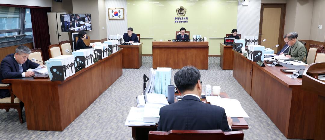 '제362회 정례회 제1차 행정문화위원회' 게시글의 사진(62) '1127_행정문화위원회01.jpg'