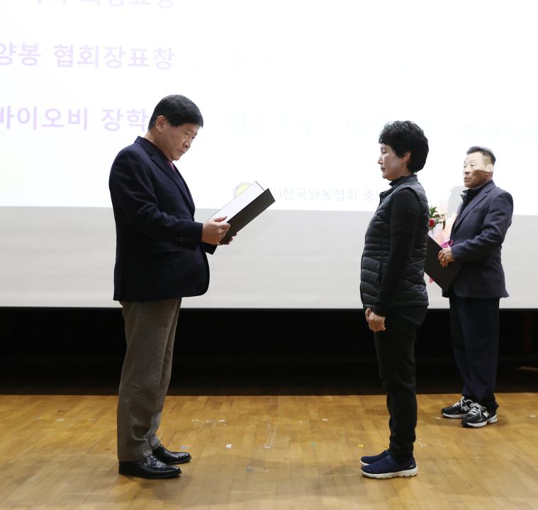 '한국양봉협회 충남지회 제52차 정기총회' 게시글의 사진(9) '241212_한국양봉협회 충남지회 제52차 정기총회 (11).JPG'