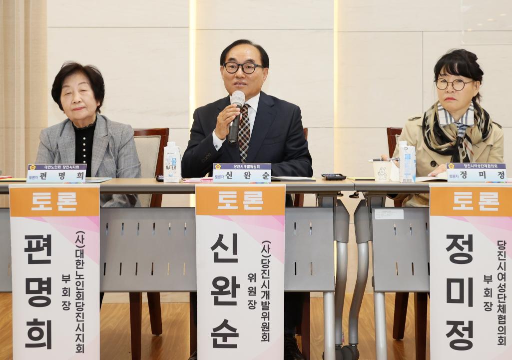 '이철수 의원,  '복지 패러다임 전환의 시대, 당진시 미래복지 정책 수립' 의정토론회' 게시글의 사진(54) '251031_이철수 의원 미래복지 정책수립 의정토론회_60.JPG'