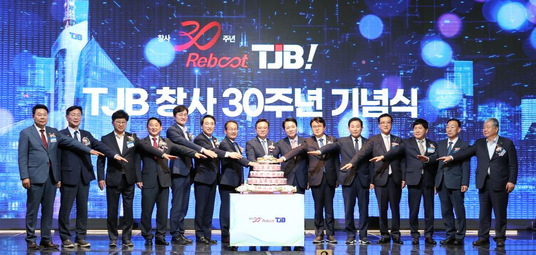 'TJB창사 30주년 기념식' 게시글의 사진(2) '0514_TJB창사 30주년 기념식02.jpg'
