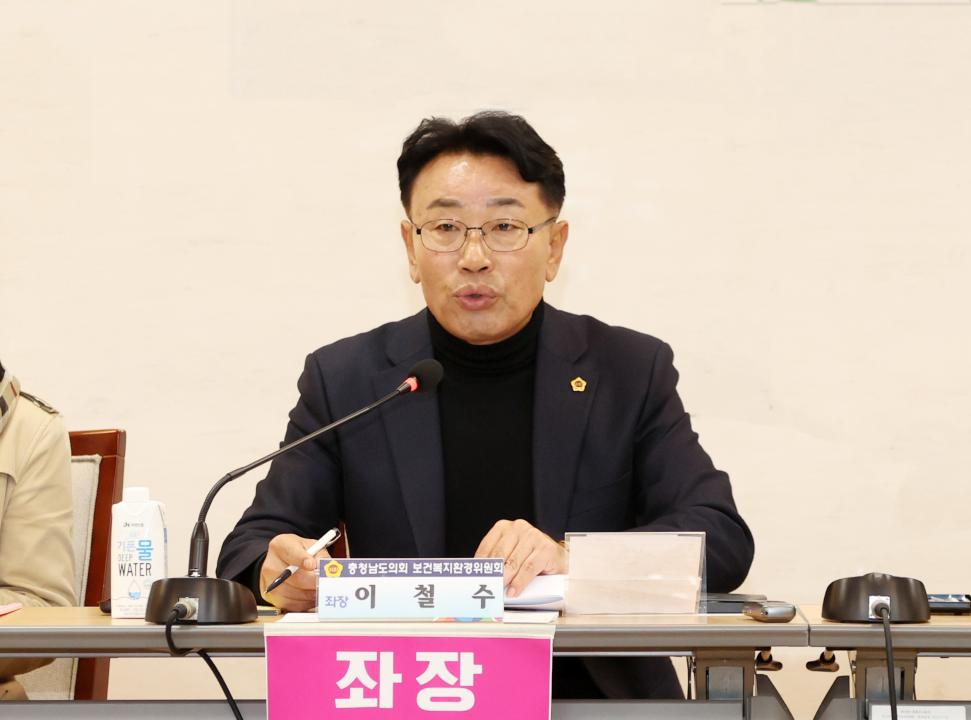 '이철수 의원,  '복지 패러다임 전환의 시대, 당진시 미래복지 정책 수립' 의정토론회' 게시글의 사진(45) '251031_이철수 의원 미래복지 정책수립 의정토론회_52.JPG'