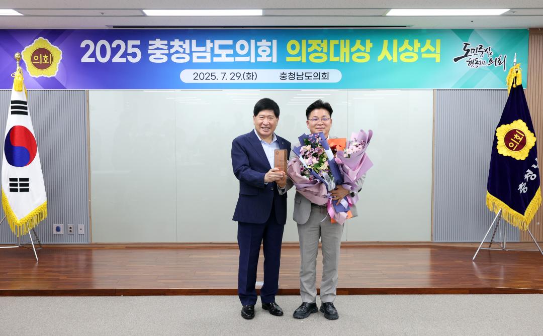'2025 충청남도의회 의정대상 시상식' 게시글의 사진(24) '0729_김민수 의원03.jpg'