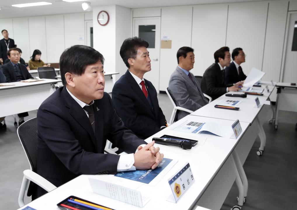 '2027 충청권 하계세계대학경기대회 충청권 4개 시.도 의회 의장 간담회' 게시글의 사진(5) '1210_충청권 시도의회의장 간담회13.jpg'