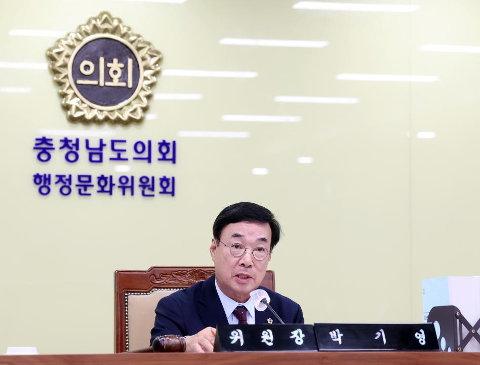 '제362회 정례회 제1차 행정문화위원회' 게시글의 사진(13) '1127_행정문화위원회18.jpg'