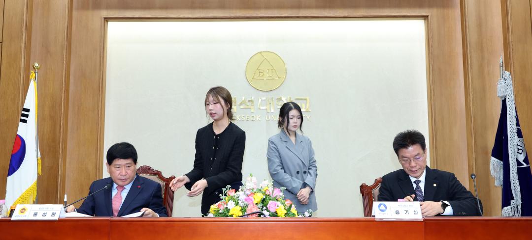 '충청남도의회 - 백석대학교 인성인재육성 업무협약식' 게시글의 사진(3) '0402_인성인재교육 업무협약식06.jpg'