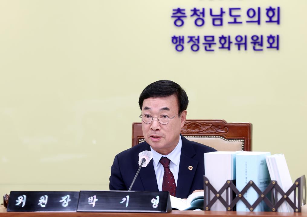 '제362회 정례회 제1차 행정문화위원회' 게시글의 사진(7) '1127_행정문화위원회12.jpg'