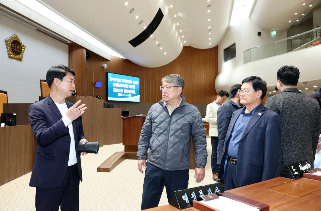 '제주특별자치도의회 교육위원회 충남도의회 방문' 게시글의 사진(57) '1104_제주도의회 교육위원회 방문11.jpg'