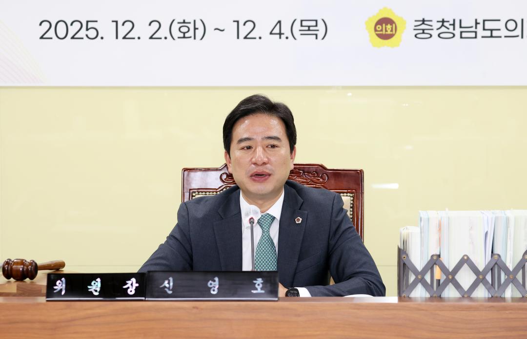 '제362회 정례회 제4차 농수산해양위원회' 게시글의 사진(9) '251203_제4차 농수산해양위원회_10.JPG'