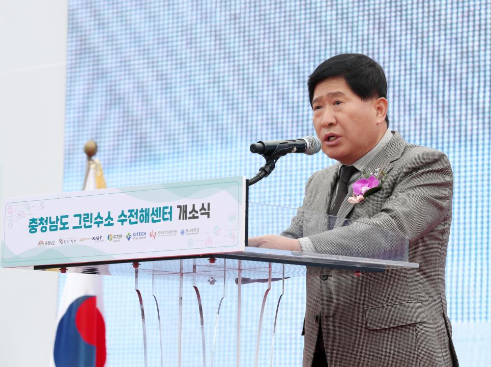 '충청남도 그린수소 수전해센터 개소식' 게시글의 사진(19) '1028_당진 그린수소 수전해센터 개소식14.jpg'