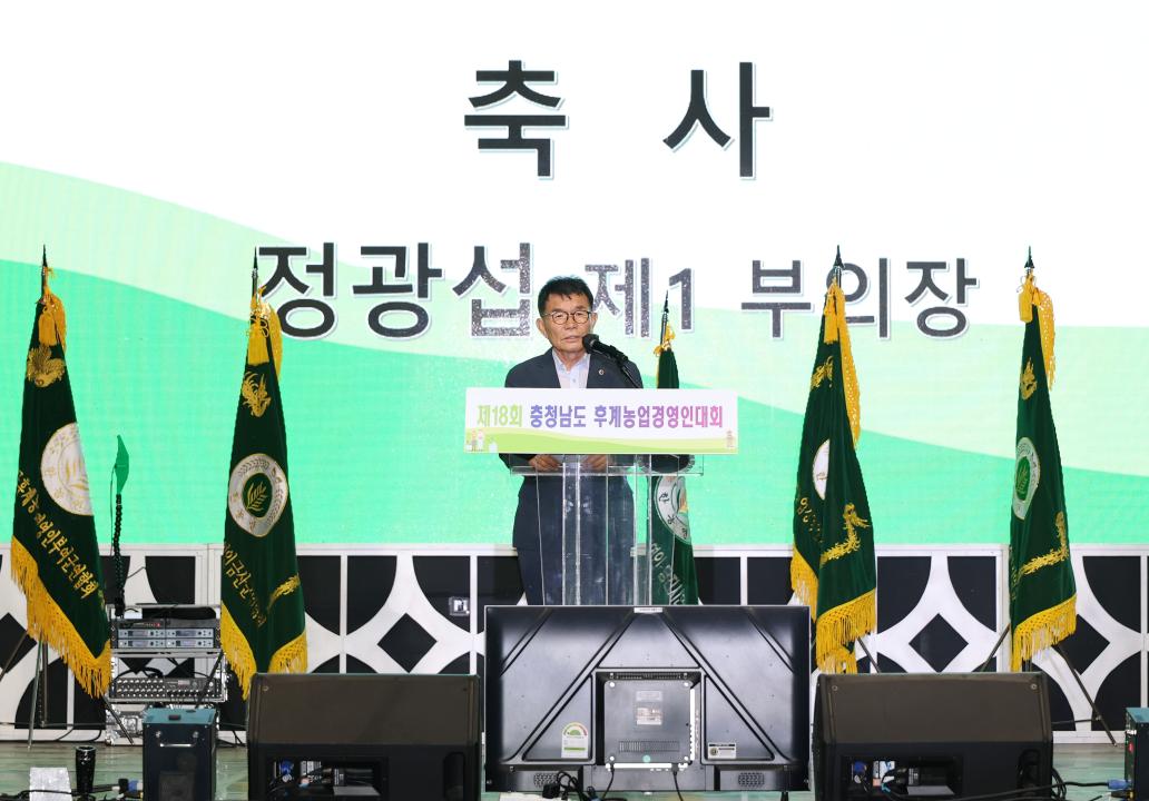 '제18회 충청남도 후계농업경영인 대회' 게시글의 사진(23) '0703_충남후계농업경영인 대회07.jpg'
