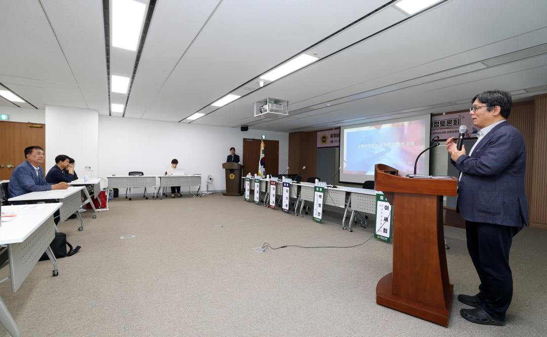 '충청남도 장애교원 지원정책 개선 방안 모색을 위한 의정토론회(좌장 방한일 의원)' 게시글의 사진(21) '0731_충청남도 장애 교원 지원정책 의정토론회21.jpg'