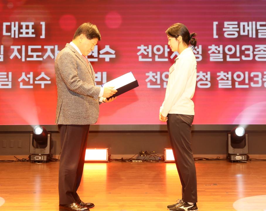 '2025 충남 체육인의 밤' 게시글의 사진(8) '251209_2025 충남 체육인의 밤_15.JPG'