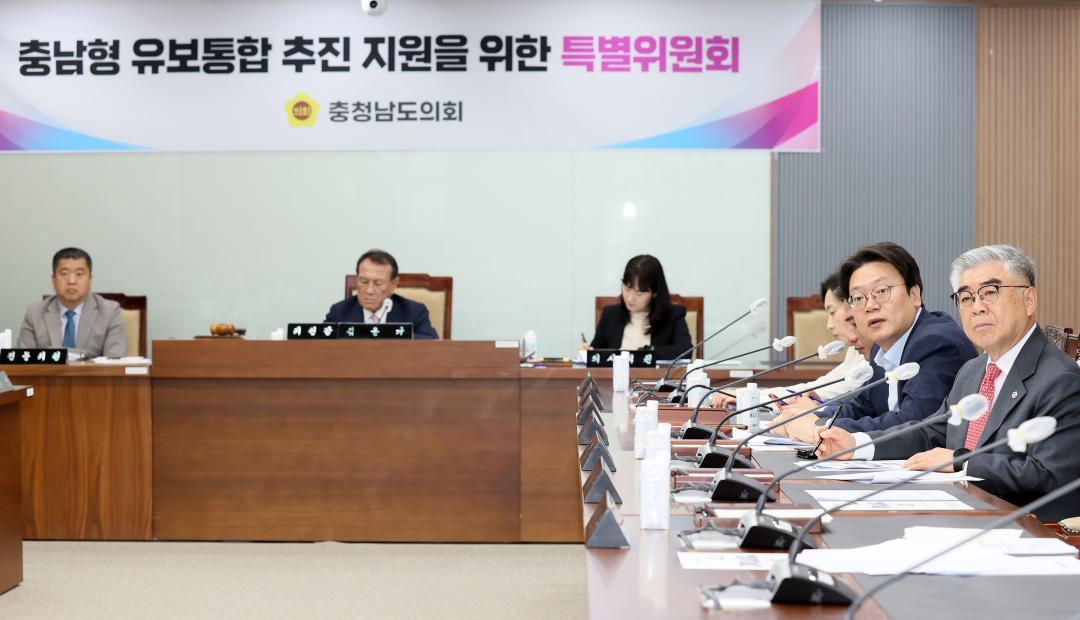 '제3차 충남형 유보통합 추진 지원을 위한 특별위원회' 게시글의 사진(68) '250421_충남형 유보통합 추진 특위_129.JPG'
