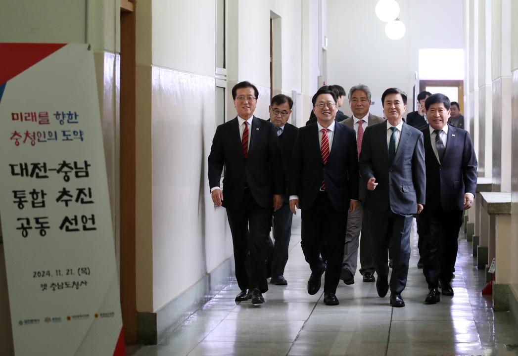 '(미래를 향한 충청인의 도약) 충남-대전 통합 추진 공동 선언' 게시글의 사진(7) '1121_충남대전 행정통합 추진 선언식06.jpg'
