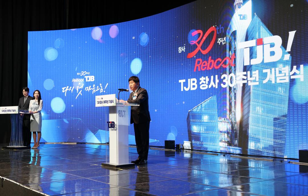 'TJB창사 30주년 기념식' 게시글의 사진(11) '0514_TJB창사 30주년 기념식10.jpg'