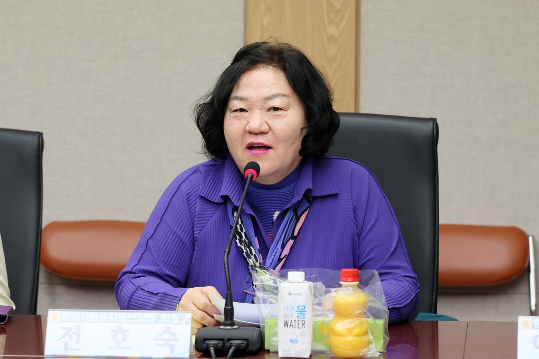 '신한철 의원 현장중심 유보통합 연구모임' 게시글의 사진(42) '250324_신한철 의원 유보통합 연구모임_45.jpg'