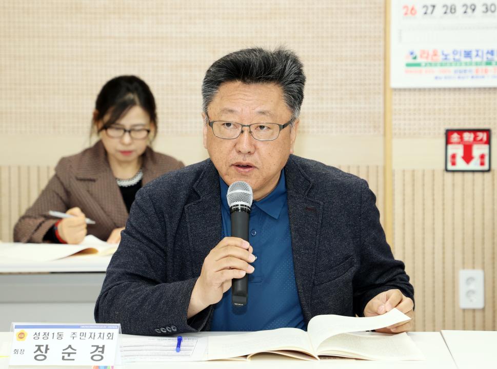 '안종혁 의원 AI 활용 주민자치 활성화 연구모임' 게시글의 사진(29) '260403_안종혁 의원 AI 활용 주민자치 활성화 연구모임 (38).JPG'