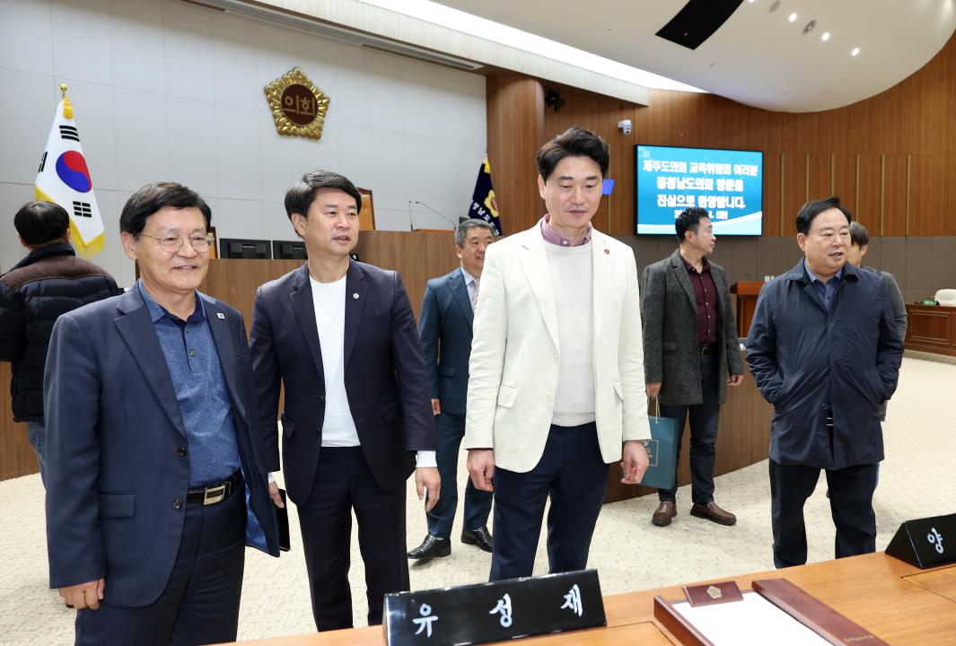 '제주특별자치도의회 교육위원회 충남도의회 방문' 게시글의 사진(54) '1104_제주도의회 교육위원회 방문08.jpg'