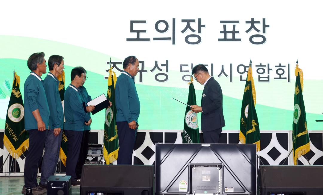 '제18회 충청남도 후계농업경영인 대회' 게시글의 사진(8) '0703_충남후계농업경영인 대회18.jpg'
