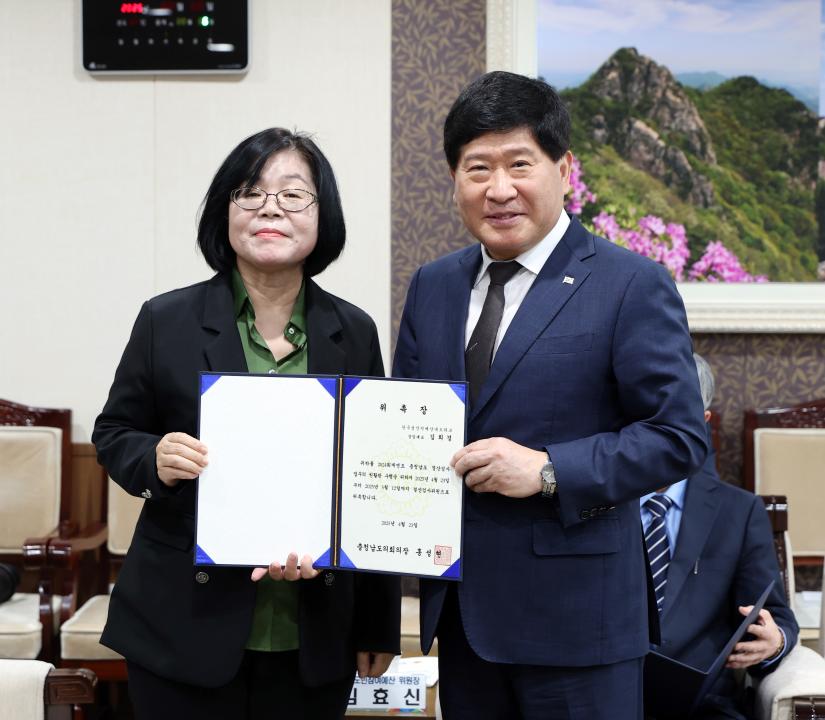 '2024회계연도 결산검사위원 위촉식' 게시글의 사진(11) '0423_결산검사위원 위촉식11.jpg'