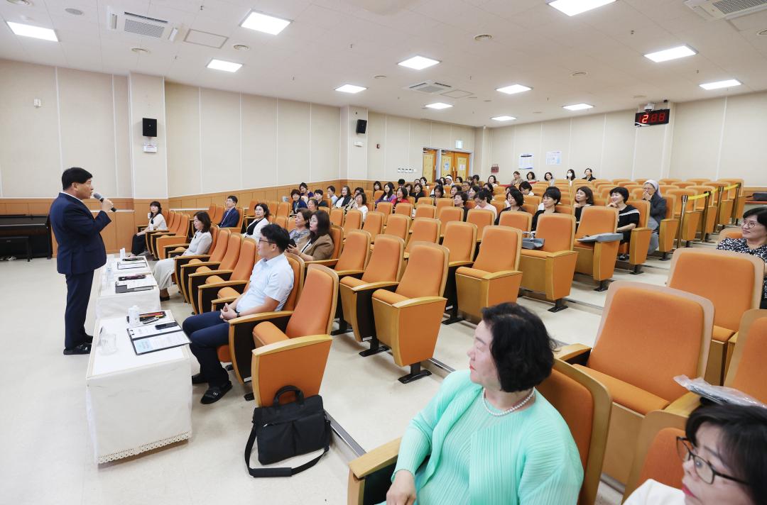 '충남사립유치원 관리자 역량강화 직무연수(충남교육청유아교육원)' 게시글의 사진(9) '240902_충청남도교육청유아교육원 방문(사립유치원 관리자 역량강화 직무연수) (13).JPG'