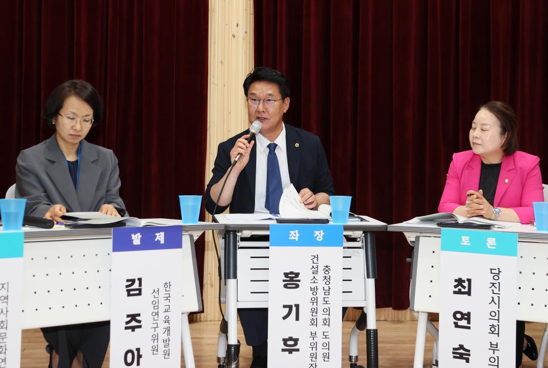 '홍기후 의원 고교학점제 전면 도입 시행에 따른 발전방안 모색 의정토론회' 게시글의 사진(43) '250703_홍기후 의원 고교학점제 의정토론회_53.jpg'