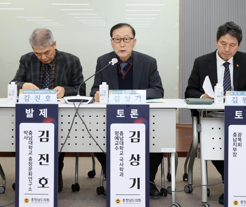 '방한일 의원 ‘충남 미서훈 독립운동가 발굴 및 서훈·지원방안 모색’ 의정토론회' 게시글의 사진(47) '250321_방한일 의원 미서훈독립운동가 발굴 지원 의정토론회_50.JPG'