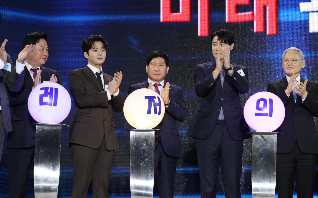 '2025~2026 충남 방문의 해 선포식(와WOW 페스티벌)' 게시글의 사진(20) '241015_2025~2026 충남 방문의 해 선포식(와WOW 페스티벌) (31).JPG'