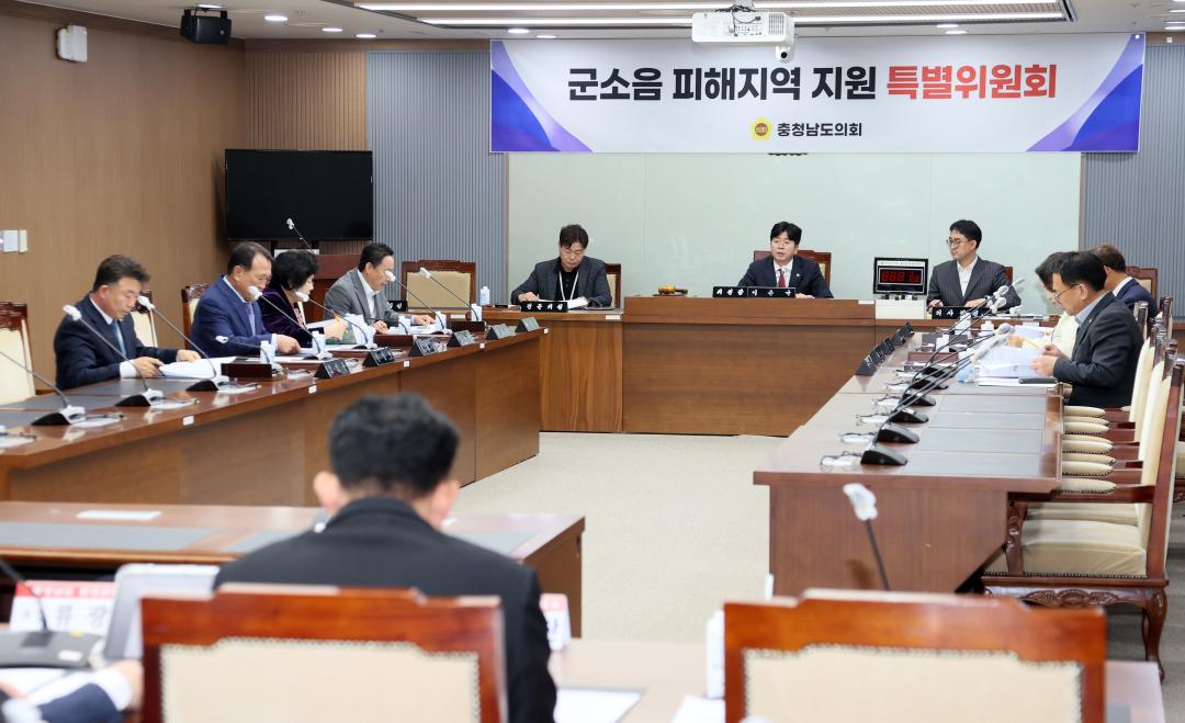 '제2차 군소음 피해지역 지원 특별위원회' 게시글의 사진(3) '251125_제2차 군소음 피해지역 지원 특별위원회_04.JPG'