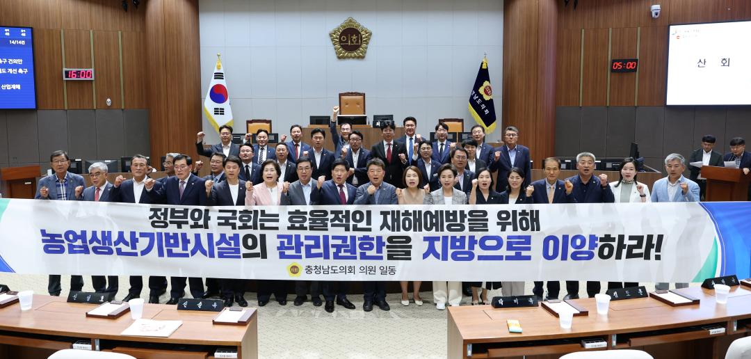'제359회 정례회 제1차 본회의 오인환 의원 건의안' 게시글의 사진(9) '0610_오인환 의원 건의안.jpg'