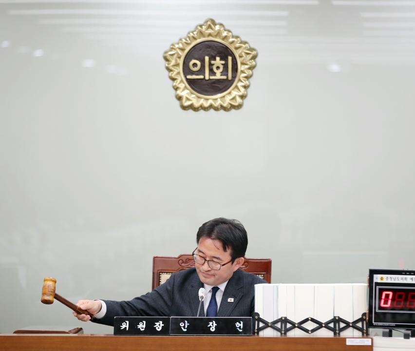 '제362회 정례회 제2차 예산결산특별위원회' 게시글의 사진(4) '1209_제2차 예결위_4.jpg'