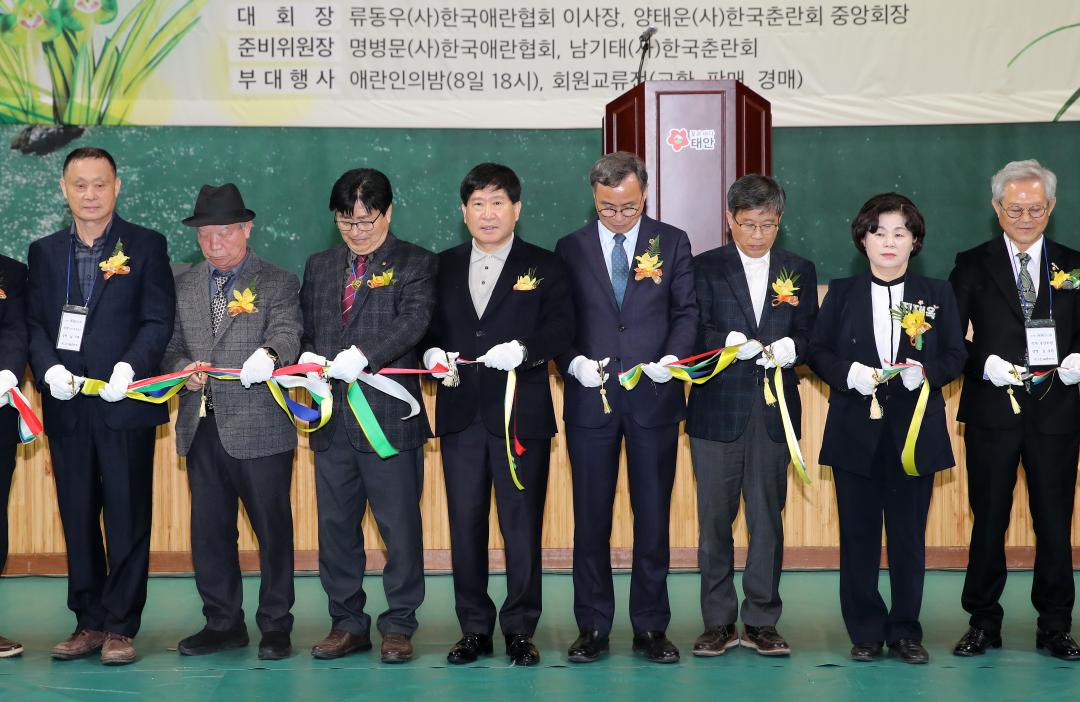 '한국애란협회전시 태안' 게시글의 사진(19) '250308_한국애란협회 태안_73.JPG'