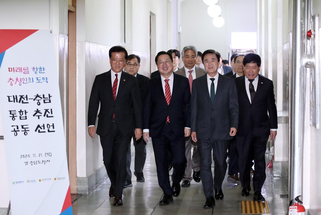 '(미래를 향한 충청인의 도약) 충남-대전 통합 추진 공동 선언' 게시글의 사진(8) '1121_충남대전 행정통합 추진 선언식07.jpg'