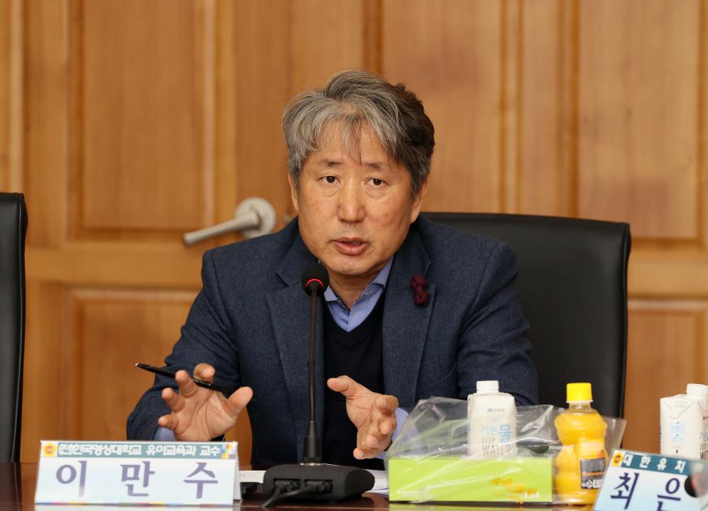 '신한철 의원 현장중심 유보통합 연구모임' 게시글의 사진(49) '250324_신한철 의원 유보통합 연구모임_52.JPG'