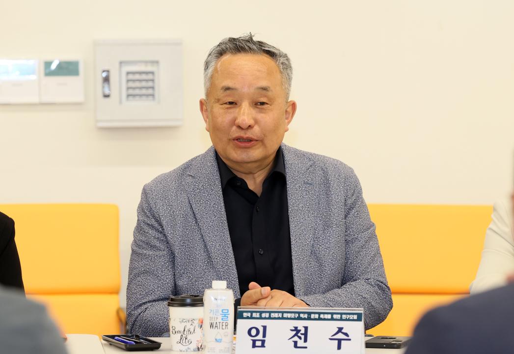 '전익현 의원 '한국 최초 성경전래지 역사‧문화 축제를 위한 연구모임'' 게시글의 사진(36) '250509_전익현 의원 성경전래지 마량포구 축제 연구모임_54.JPG'