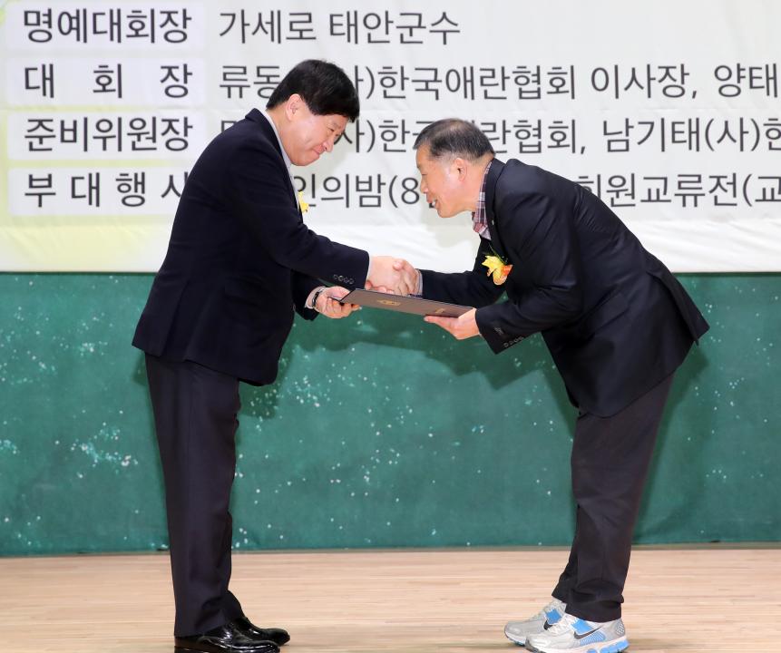'한국애란협회전시 태안' 게시글의 사진(6) '250308_한국애란협회 태안_22.JPG'