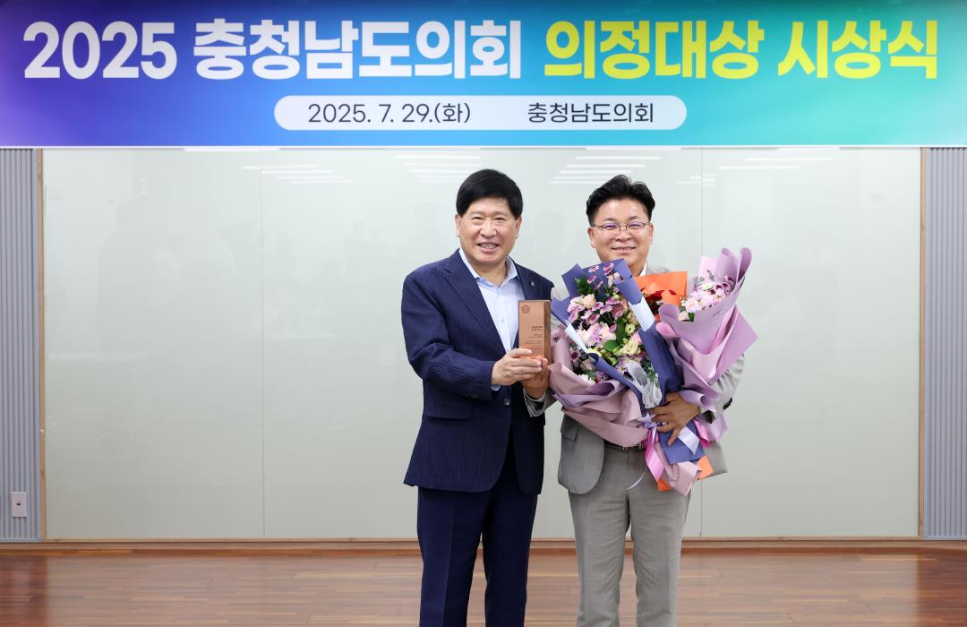 '2025 충청남도의회 의정대상 시상식' 게시글의 사진(25) '0729_김민수 의원04.jpg'