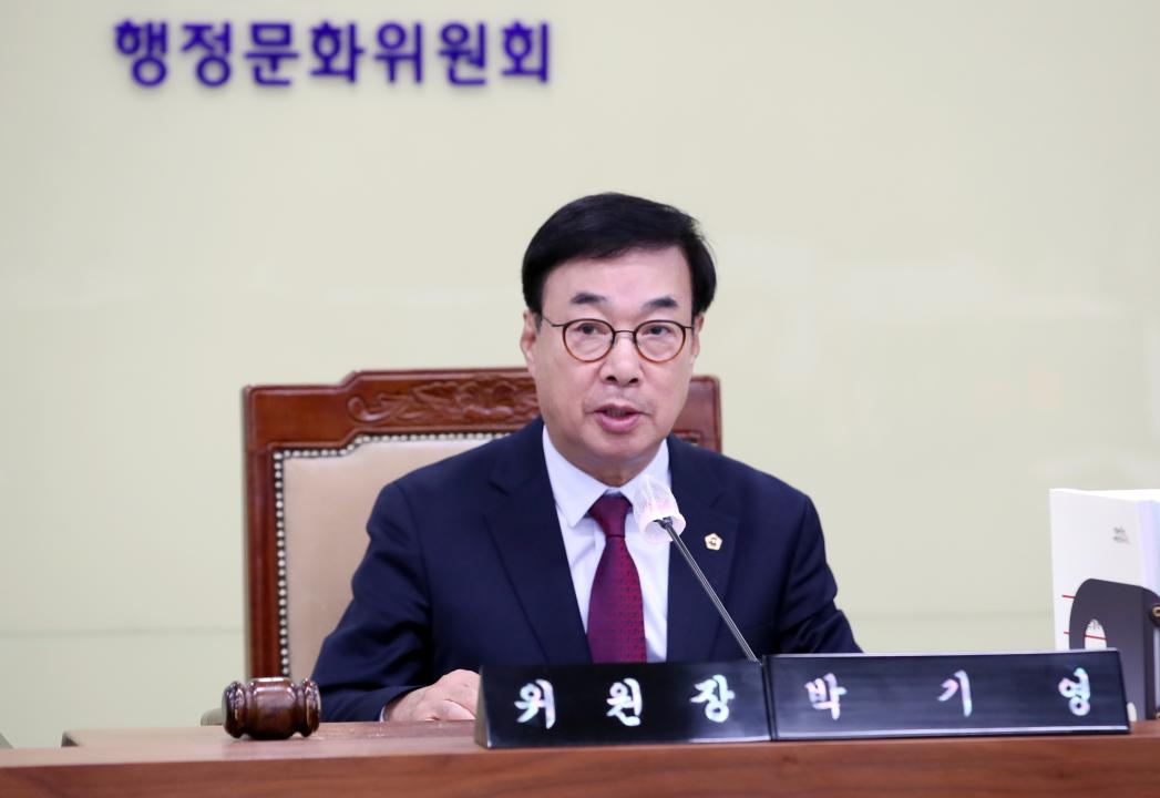 '제362회 정례회 제3차 행정문화위원회' 게시글의 사진(5) '1201_제362회 정례회 행정사무감사 행정문화위원회_5.jpg'