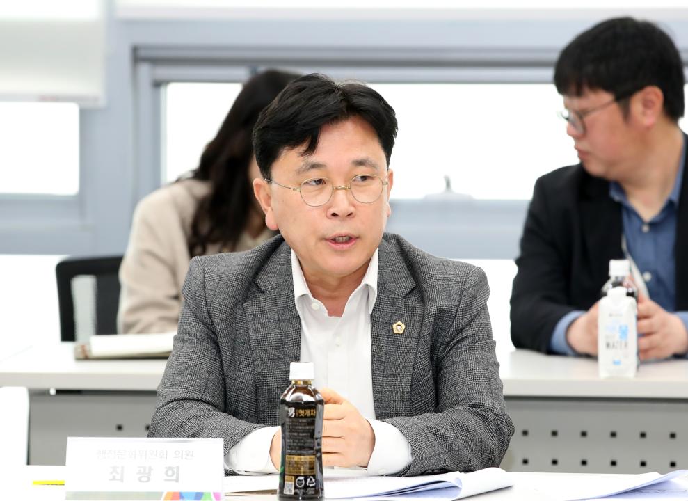 '행정문화위원회 충청남도 인권 기본 조례 관련 간담회' 게시글의 사진(23) '250311_충청남도 인권 기본 조례 관련 간담회_28.JPG'