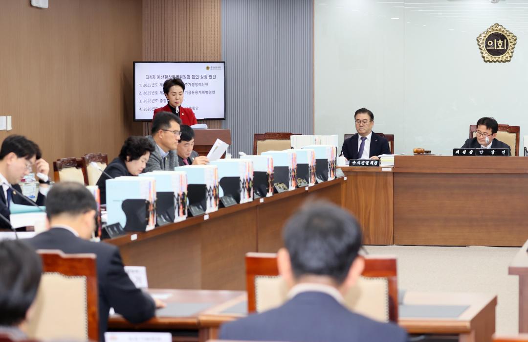 '제362회 정례회 제4차 예산결산특별위원회' 게시글의 사진(6) '251212_제4차 예산결산특별위원회_09.JPG'