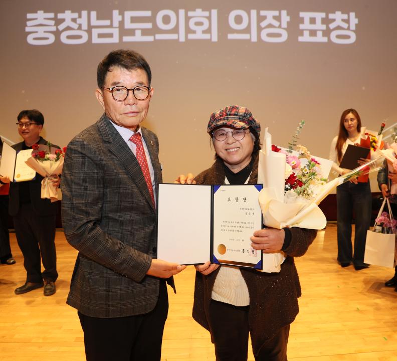 '2025 충청남도 자원봉사자의 날 기념식' 게시글의 사진(22) '251208_2025 충청남도 자원봉사자의 날 기념식_32.JPG'