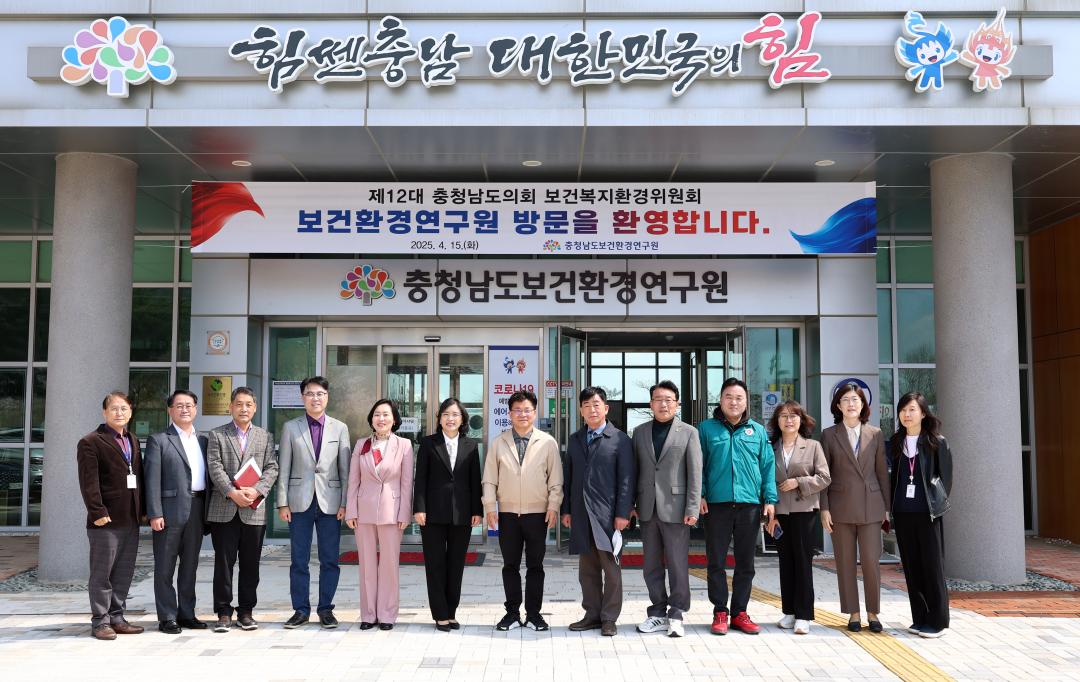'제358회 임시회 보건복지환경위원회 현장방문' 게시글의 사진(2) '0415_보건환경연구원 현장방문02.jpg'